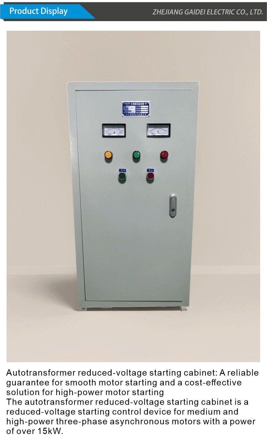 Start cabinet-xiangqing1-GD008