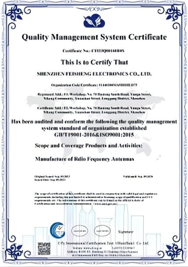 Certificação de fábrica AIOT ANTENNA
