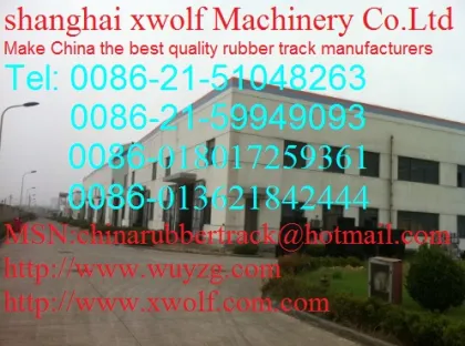 JCB rubber block
