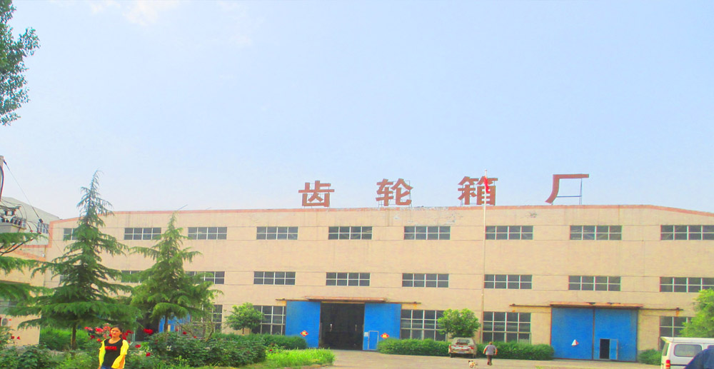 factory  