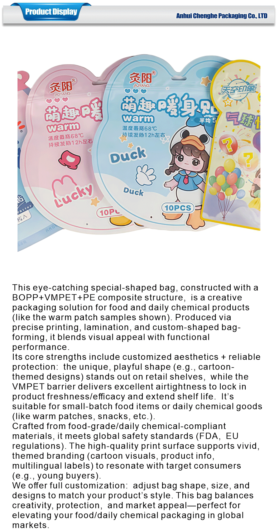 unique shape packaging for daily products