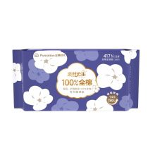 Cotton Sanitary Napkins, 417MM Length for Night Use