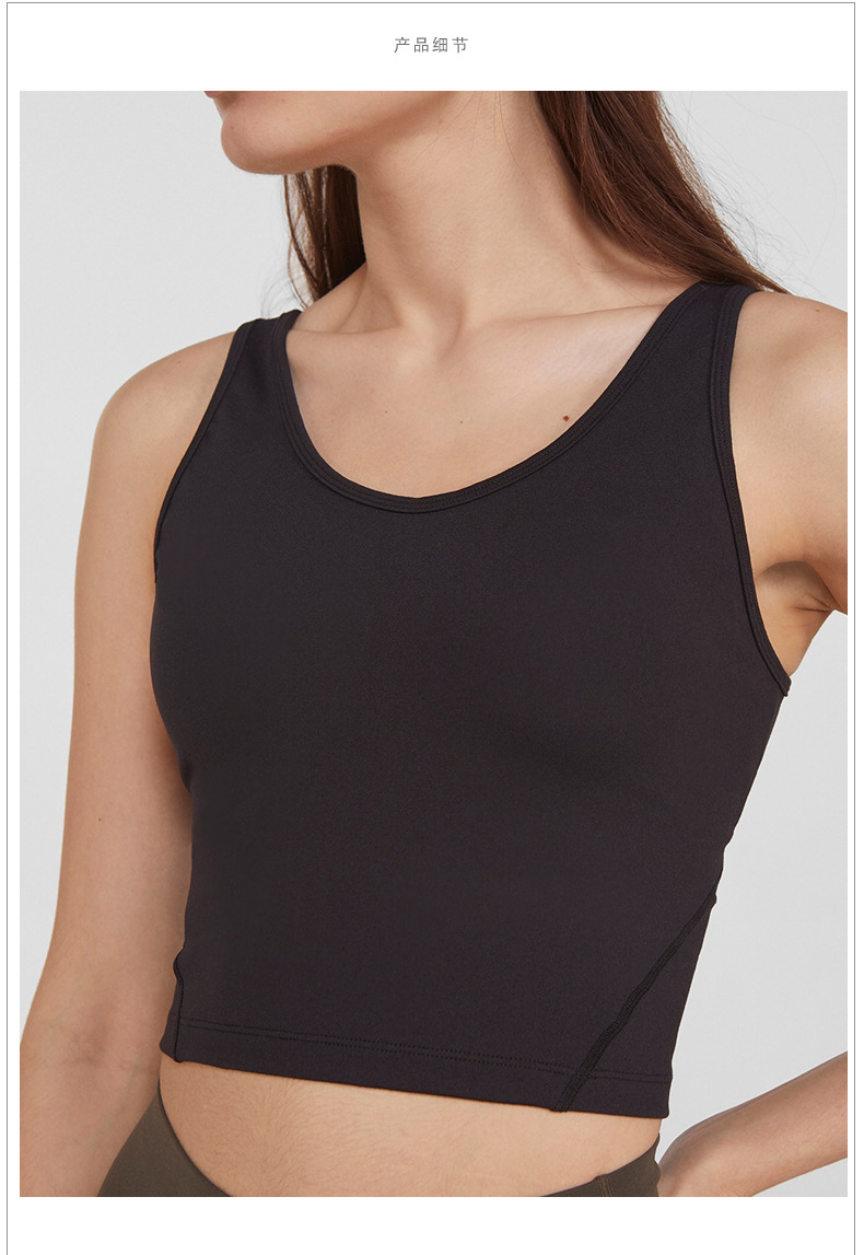 yoga vest (1) yoga vest (1)