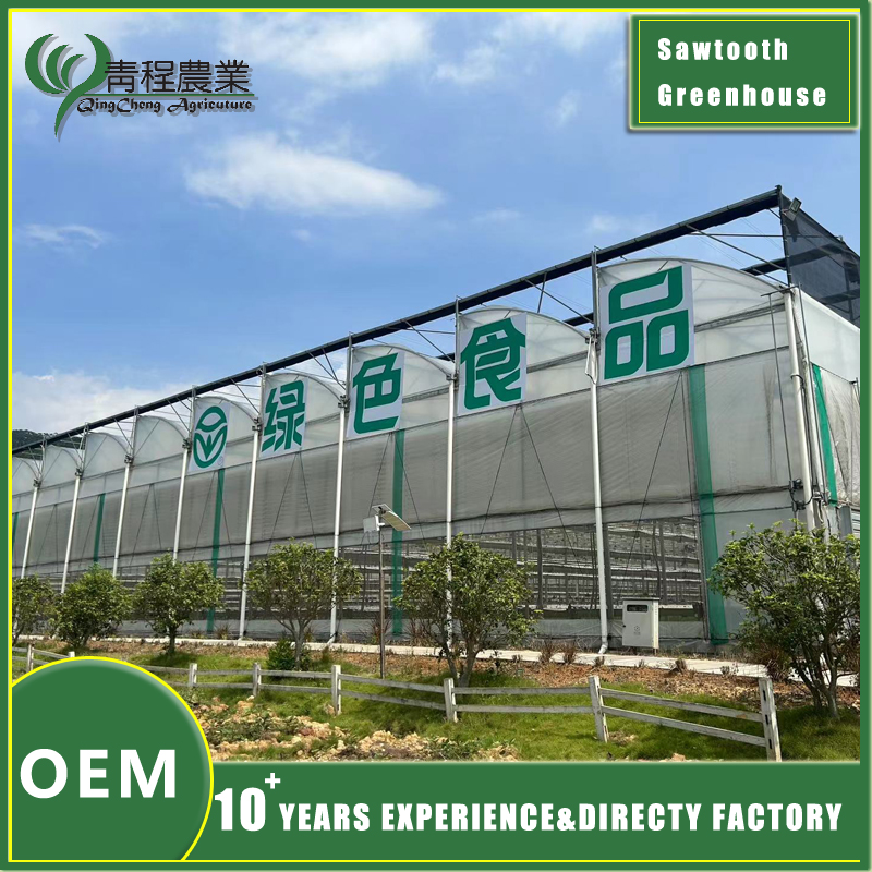 Greenhouse With Ex-Shading System