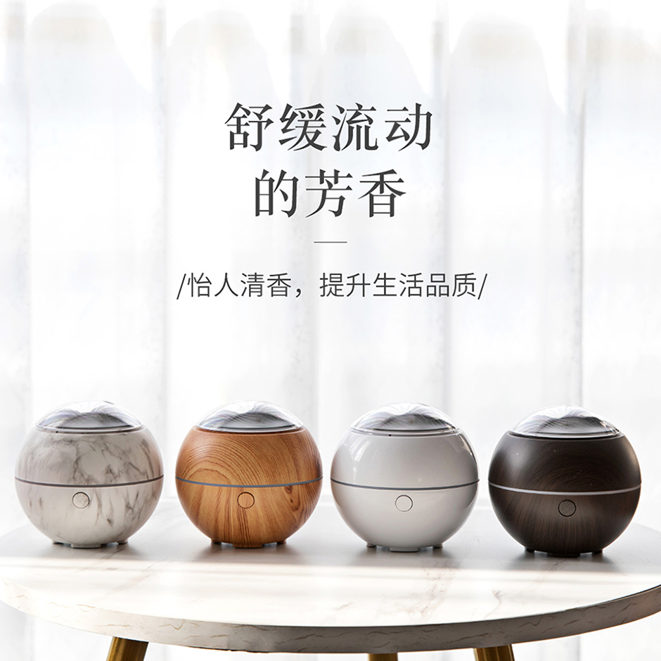 Aromatherapy new wood grain aroma diffuser mist humidifier