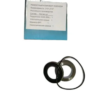 Half Shaft Repair Kit for VAZ 2101-2107 LR03103