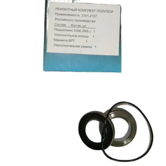 Half Shaft Repair Kit for VAZ 2101-2107 LR03103