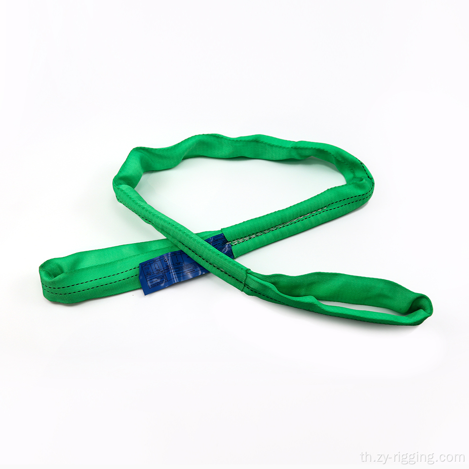 เรือสลิงสินค้า Whosale Round Sling