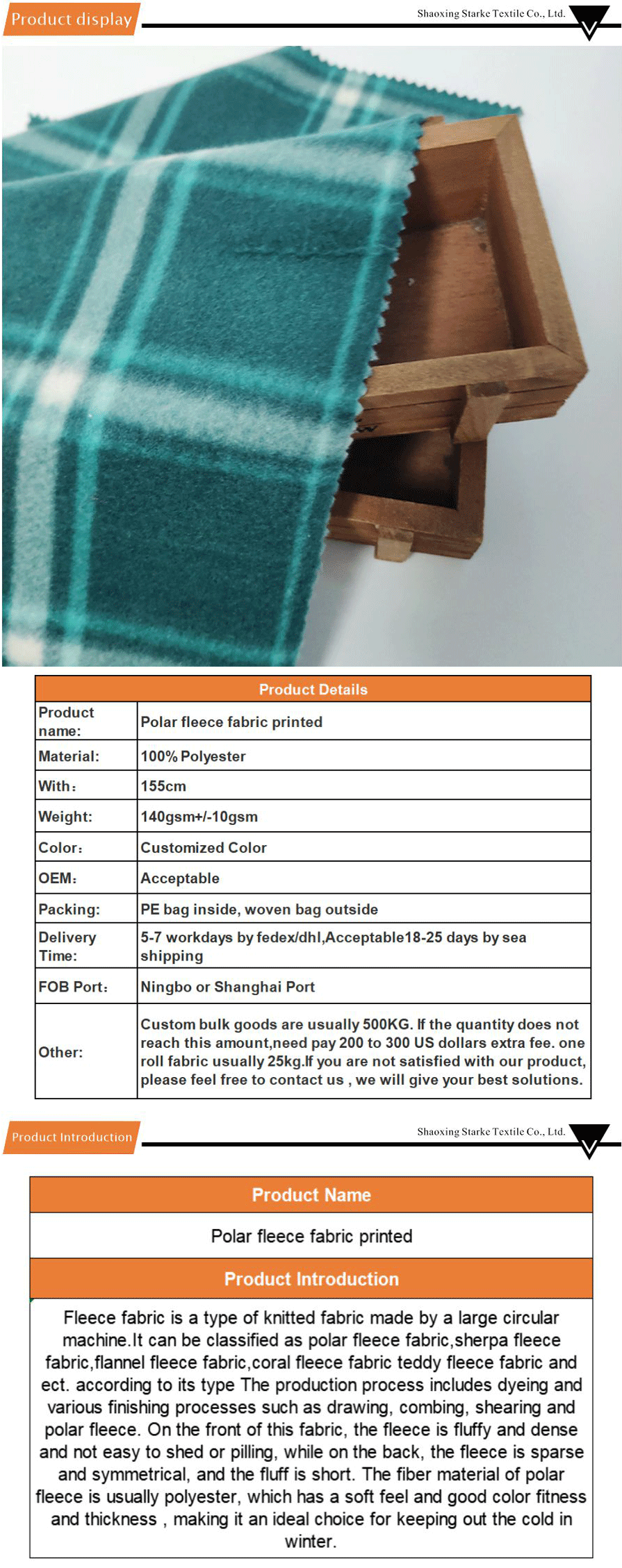 fleece fabric-xiangqing1-E02087