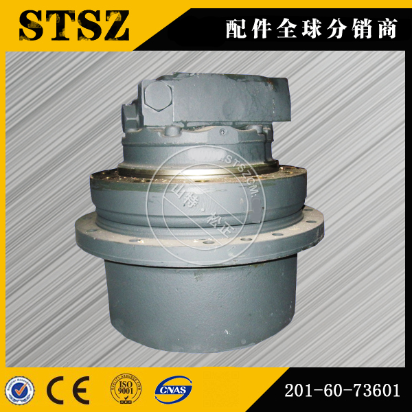 Final Drive For Excavator EX60 3 Travel Motor 9138838