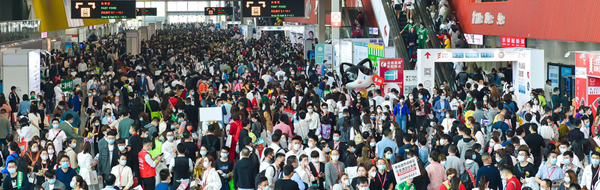 Guangzhou International Beauty Fair