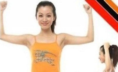 arm shaper