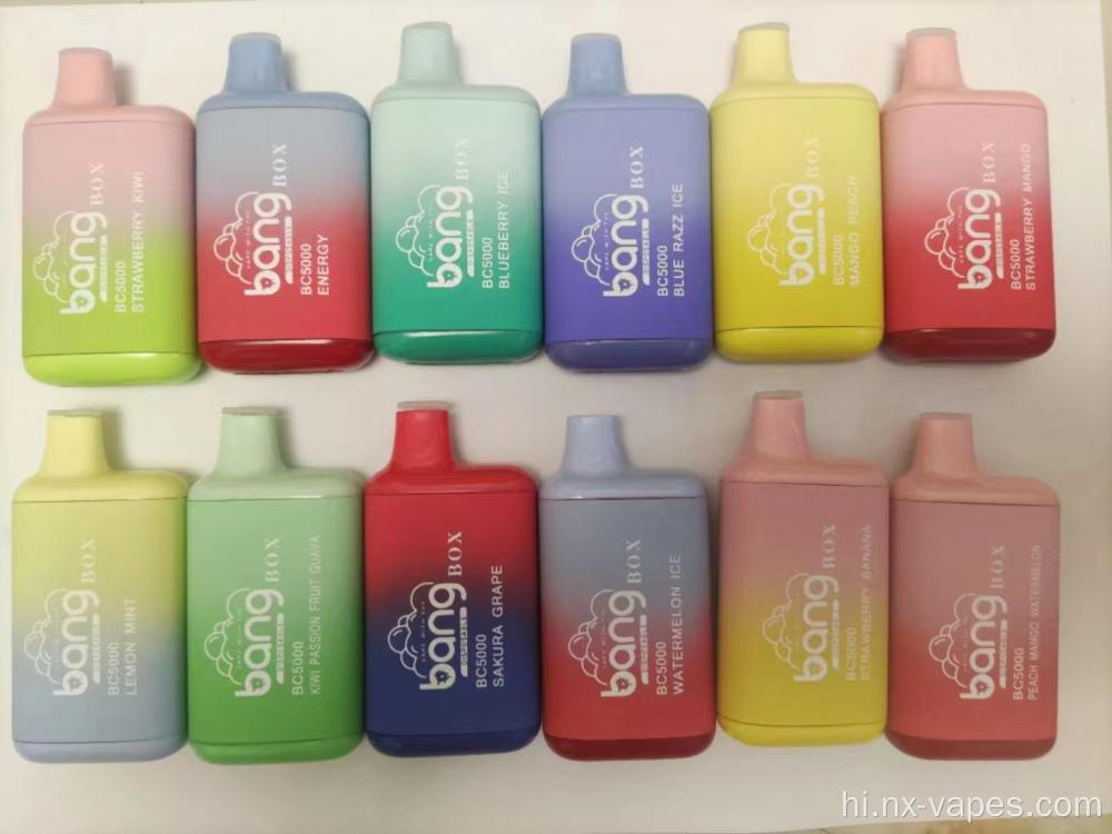 उच्च गुणवत्ता वाले डिस्पोजेबल vape बैंग बॉक्स 5000puff