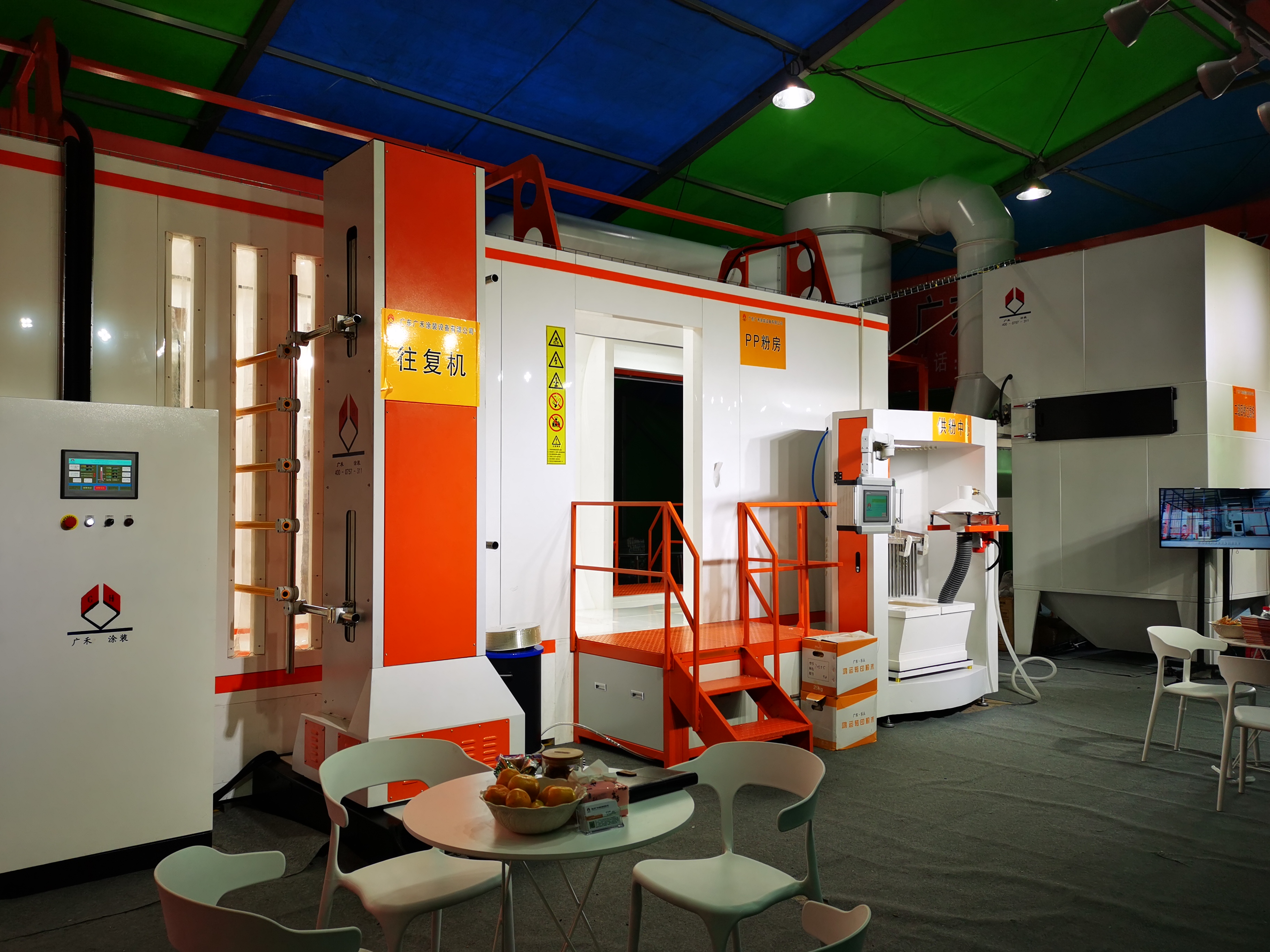 Automatic Car Powder Coating Machine