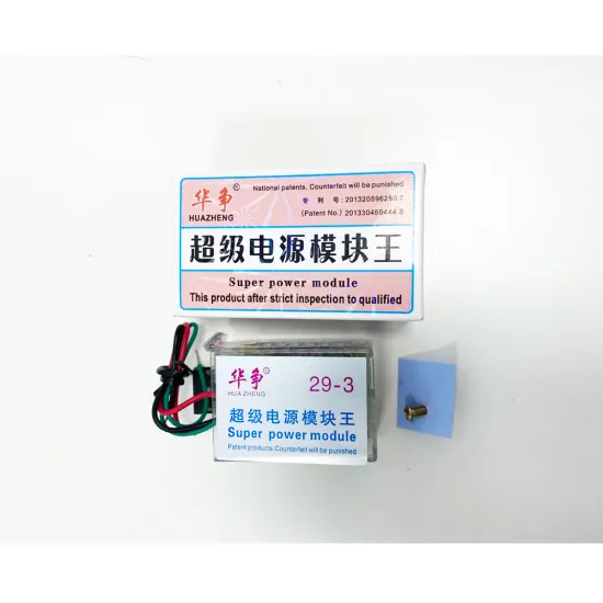 JHT Manufacturer 29inch 3 Wires Adjustable Power Module - Good Price JHT-29