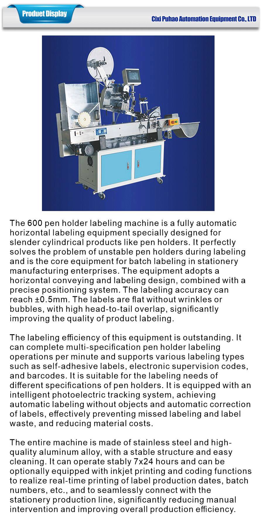 pen type label applicator 600