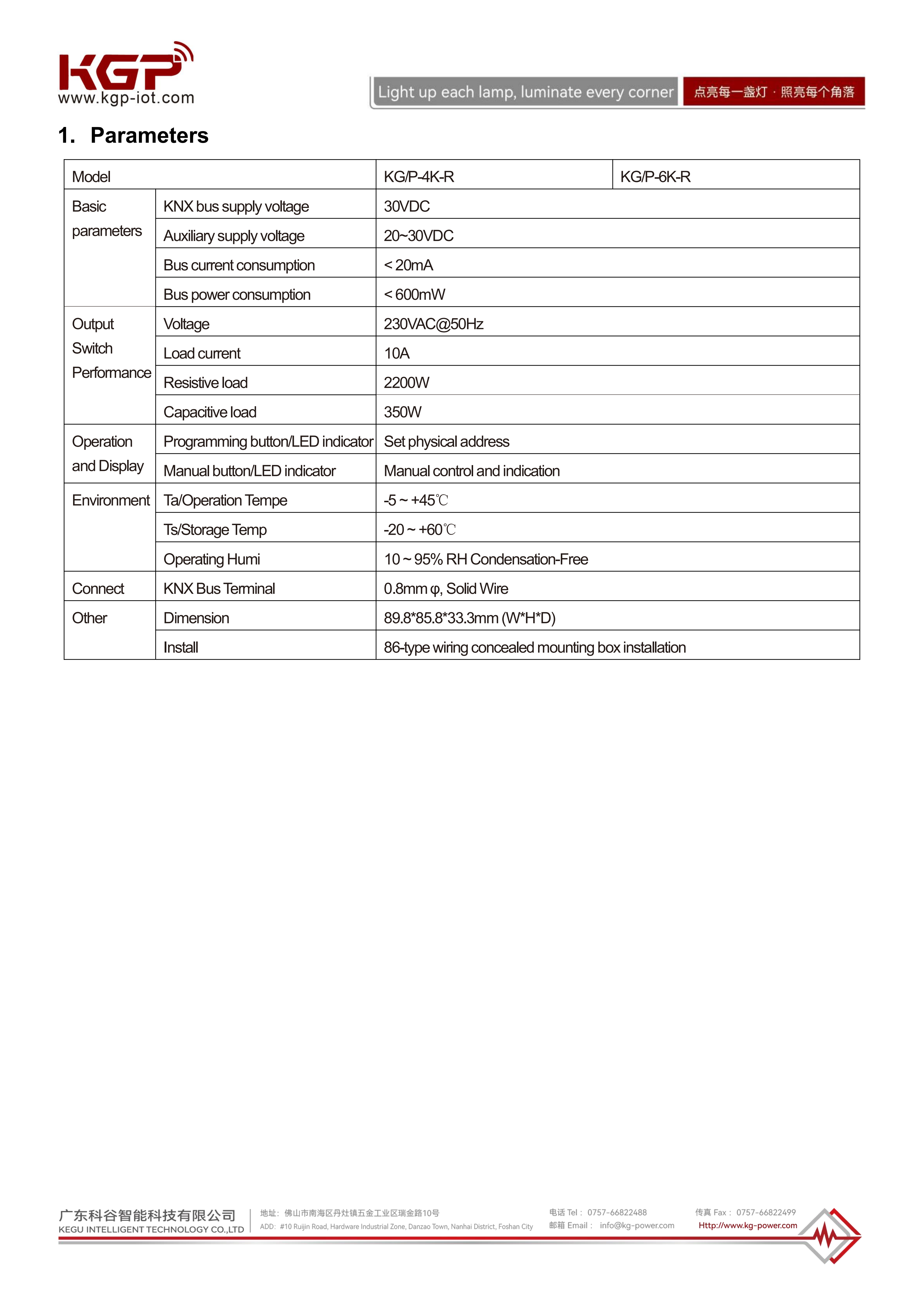 KG-P-4K-R KG-P-6K-R V1.1 2025-12-19_EN_02