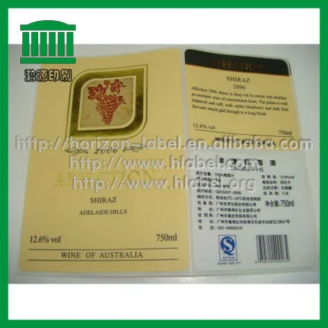 2013 Best Price Food lables with FREE Samples