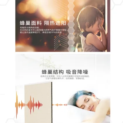 Cordless Motorization Honeycomb Cellular Blinds