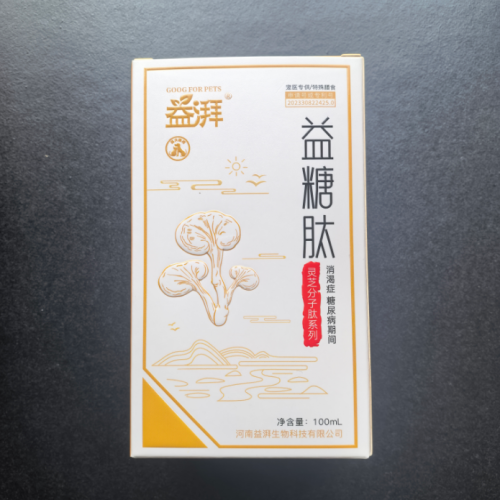 Suplemento para el control del azúcar en sangre de mascotas