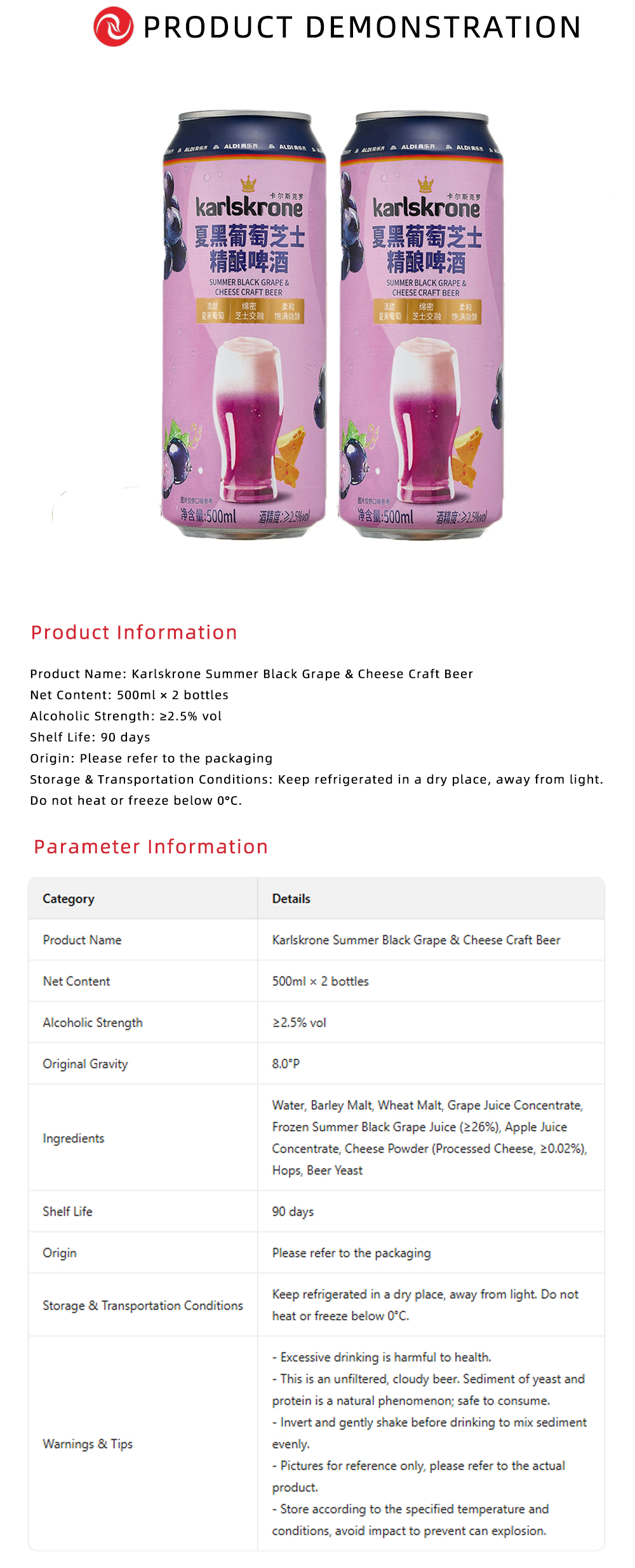 Karlskrone Summer Black Grape Cheese Craft Beer X