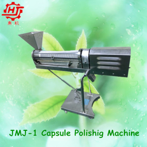 capsule sorting and polisher JMJ-1 pharmaceutical small tablet deduster