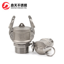 Stainless Steel Type DC+F Camlock Coupling