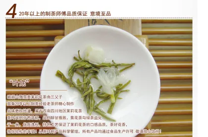 High Quality Wholesale Premium Jasmine Tea