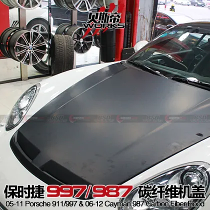 05-12 Pors*che Carrera 911/997 Carbon Fiber Hood Bonnet