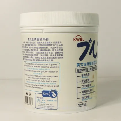 VEGEBRAND Digestive Enhancement Dog Nutrition Supplement Milk Powder