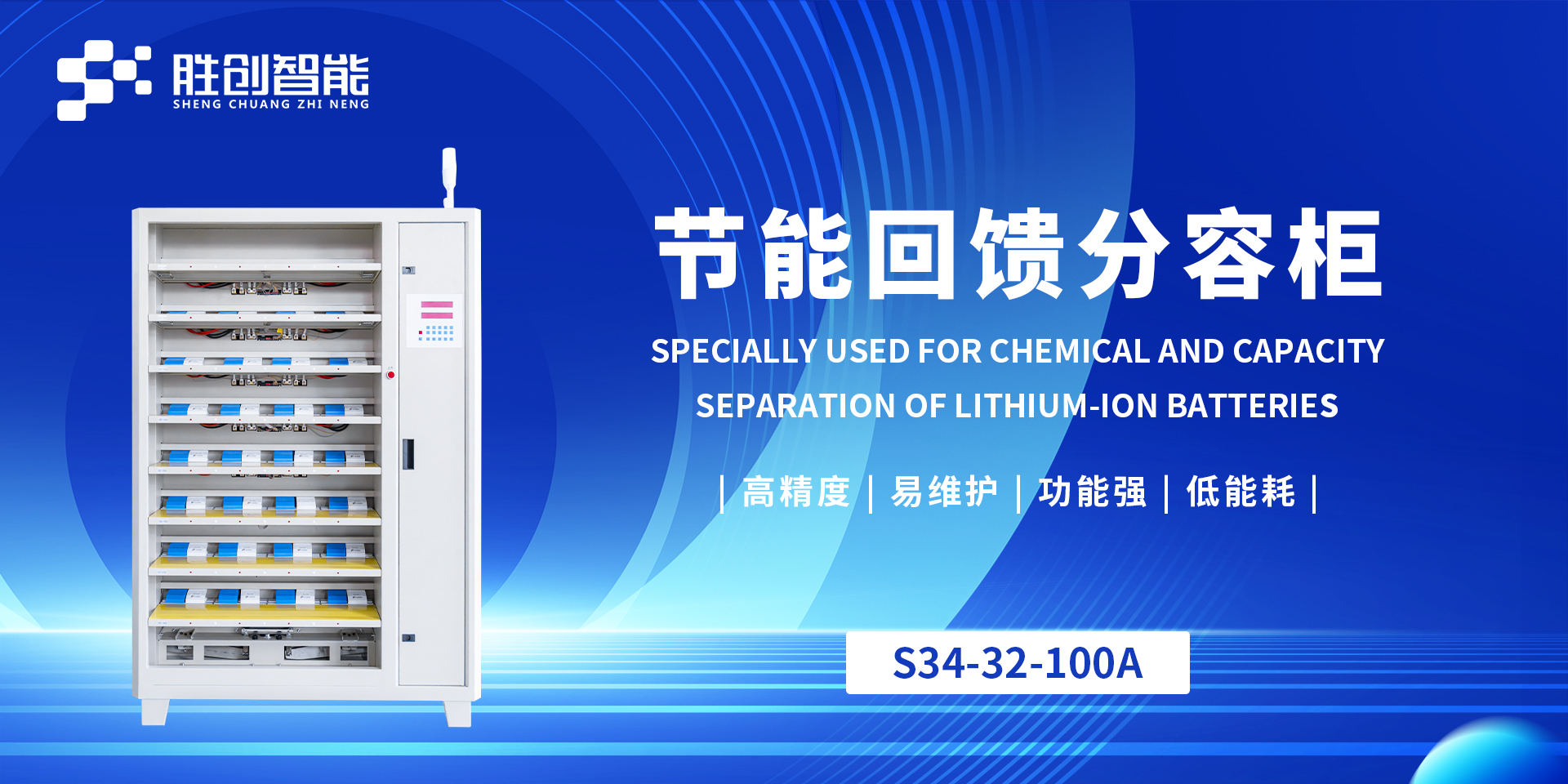 battery tester for lithium batteries