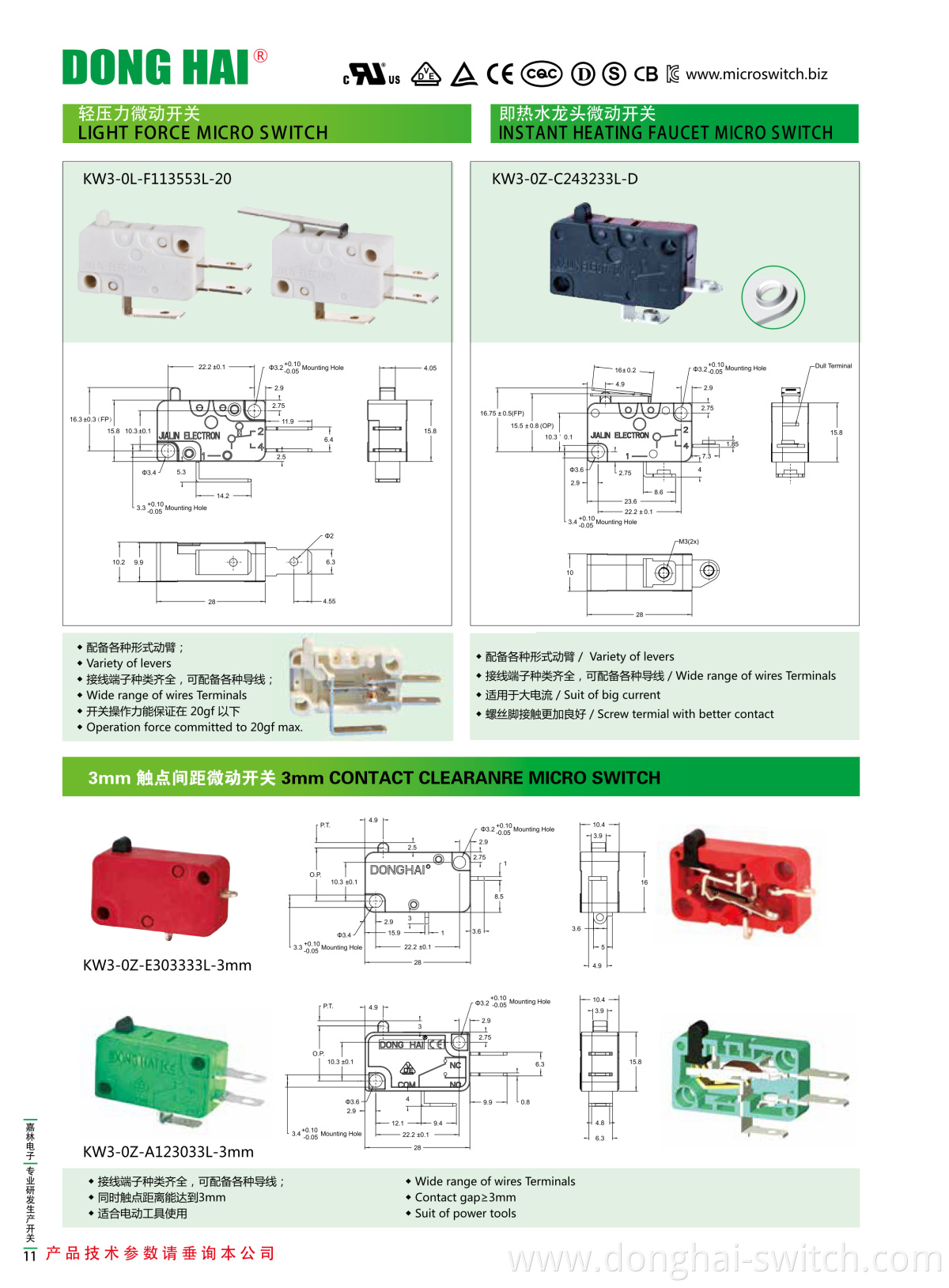 3mm Contact Clearance Micro Switch Power Tools China Manufacturers ...