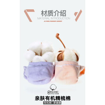 pure cotton sweat-absorbing shallow mouth thin socks