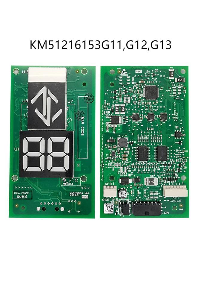 コーン用のエレベーターディスプレイボードKM51216153G11