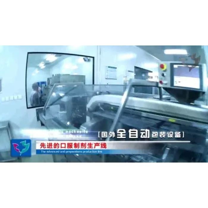 كبسولة سيفدينير الجيل الثالث من السيفالوسبورين عن طريق الفم