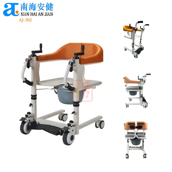 Hotsale AJ-302 Nursing Assistant Lifting Transfer Commode Chair