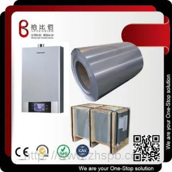 SPEEDBIRD Color Coated Sheet Metal  manufacturer for Water Heater