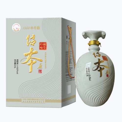 1999 Shaoxing Yellow Rice Wine w pakiecie prezentów