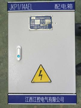 Power Distribution Box JPK1