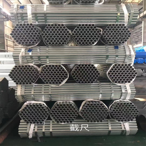 Electric Welded Steel Tubing 1 Inch 2 Inch Galvanized Iron Steel Pipe Supplier