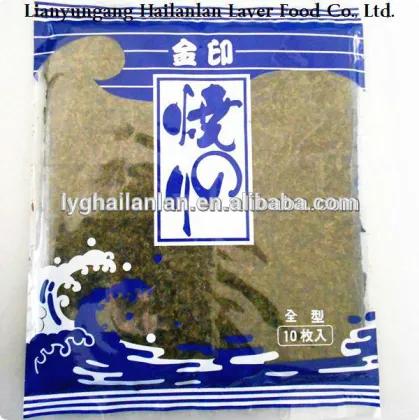 seaweed sushi wrap , seaweed sheet,10 sheets sushi nori, sushi sheet, sushi seaweed,sushi,seaweed sushi nori