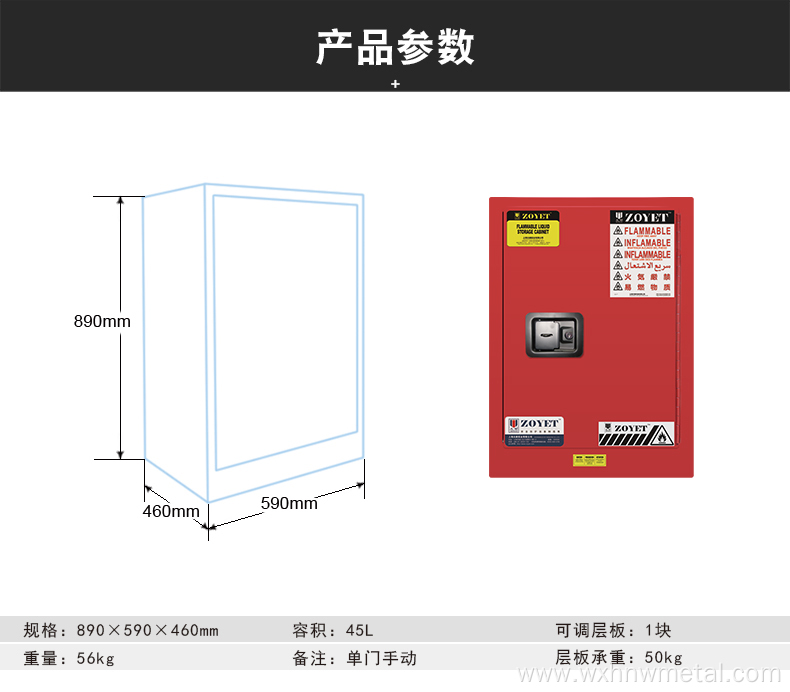 12 gallon Combustibles chemicals ink storage safety cabinets