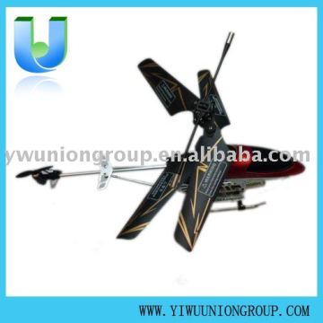 R/C toy
