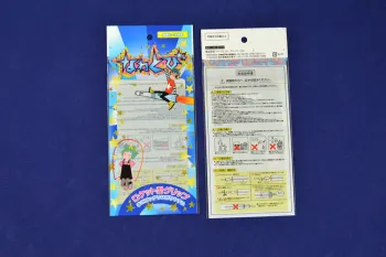 Clear / Transparent Opp Header Bag For Paper And Gift Packaging