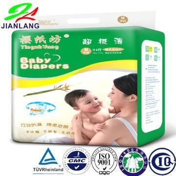 YZF7 baby diaper production line