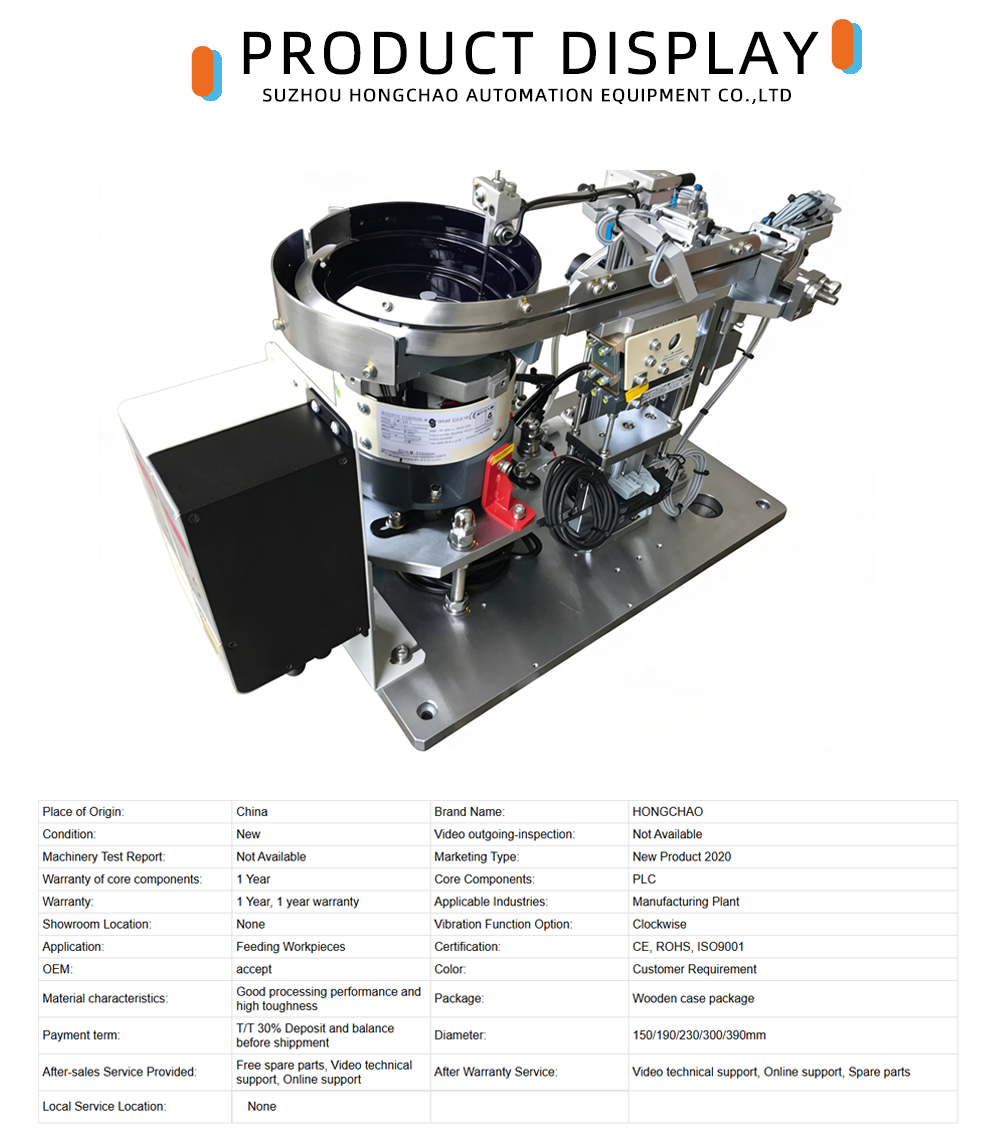 HONGCHAO Clockwise Vibratory Feeding Machine