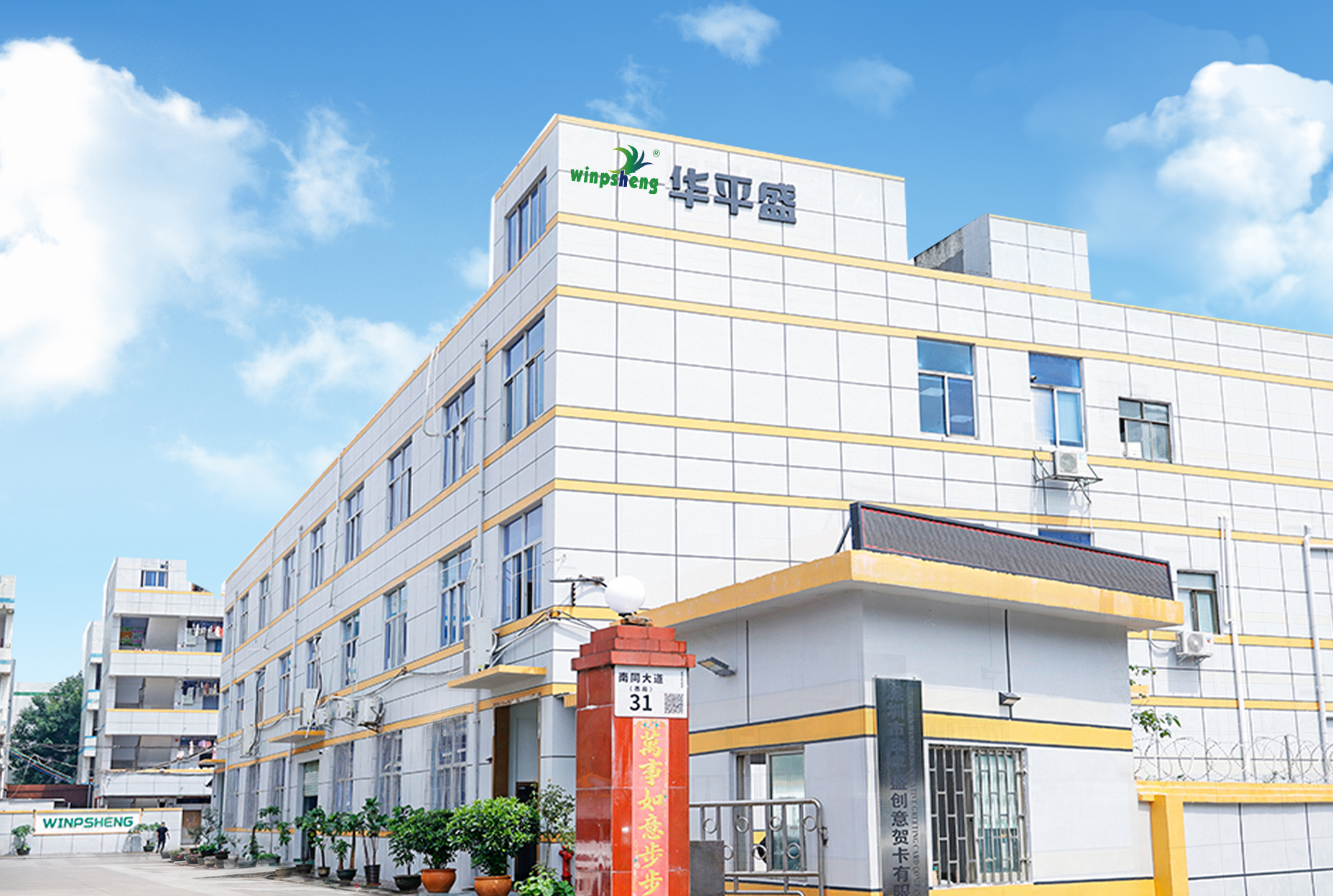 greeting-card-factory