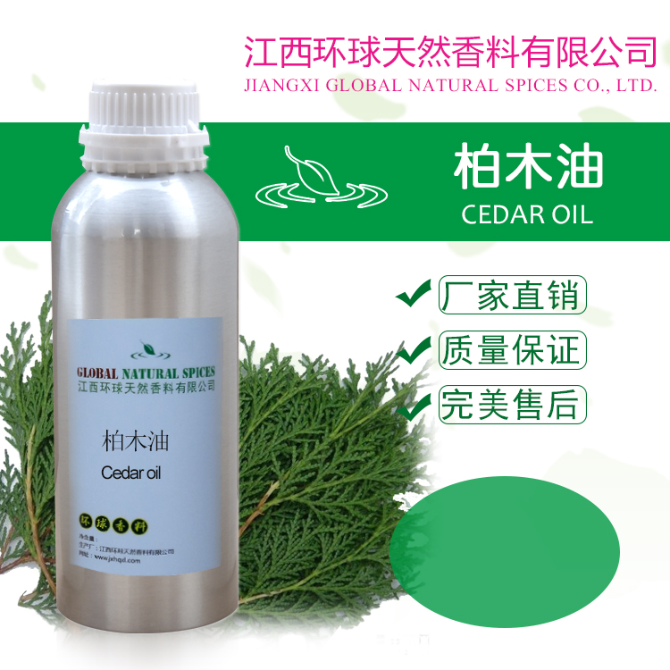 Cedar oil