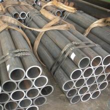 AISI 1045 cold drawn seamless steel tube