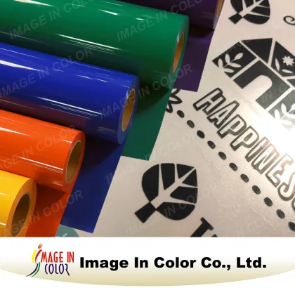 VB Fabric Heat Transfer Sticker